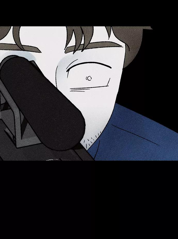 《不可目视》[第25话] 观察（2） 第44页