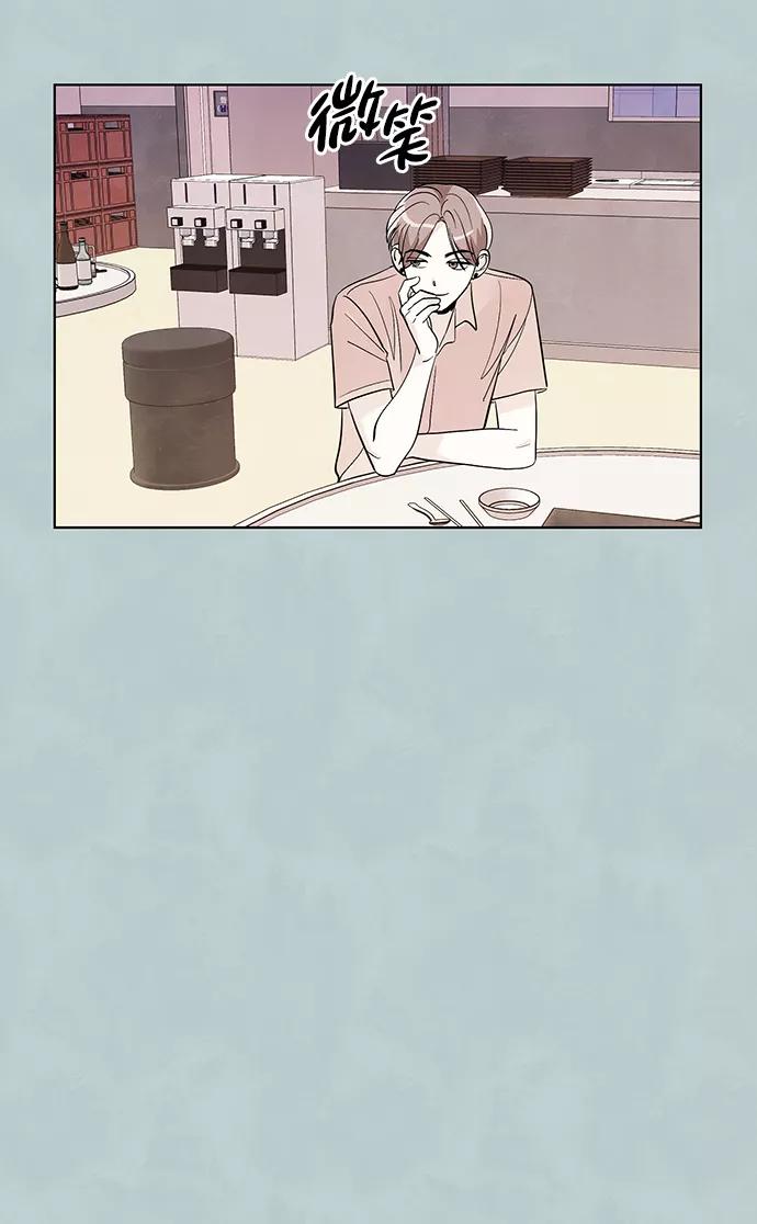 《一起去看星星》第26话 第32页