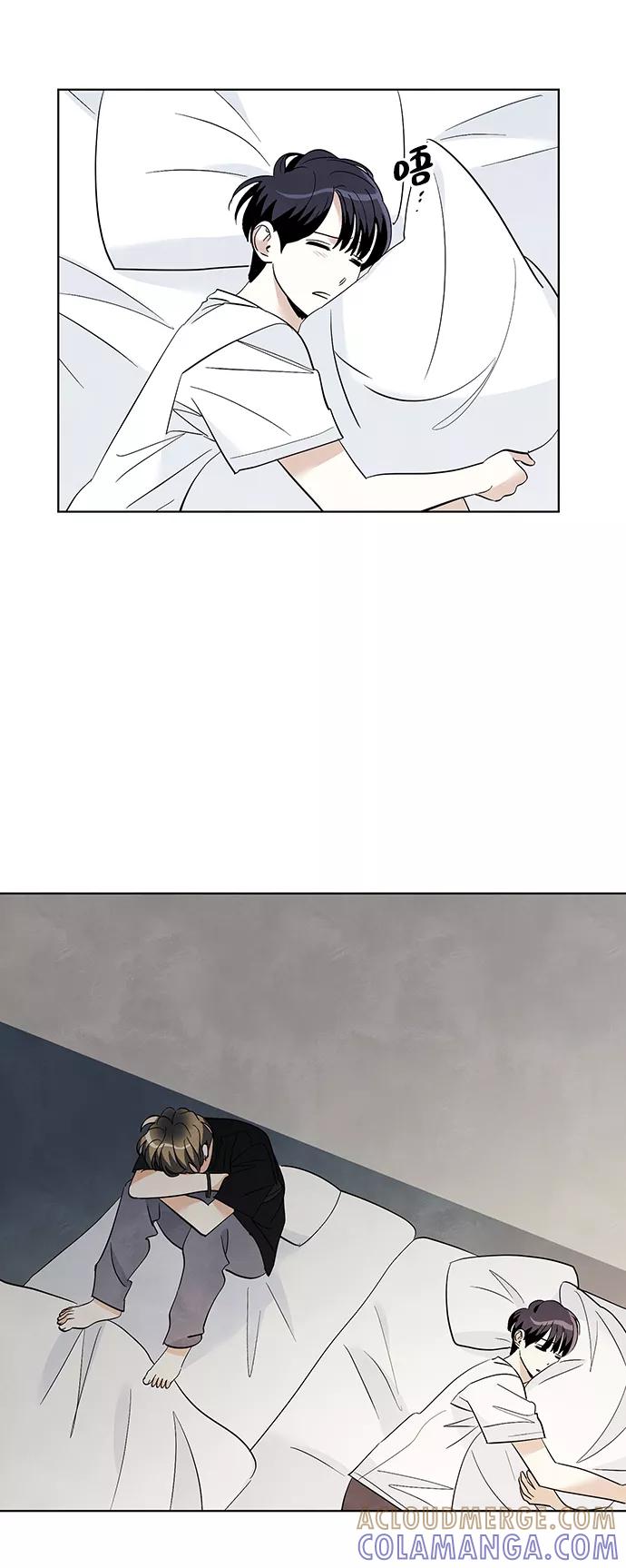 《一起去看星星》第27话 第43页