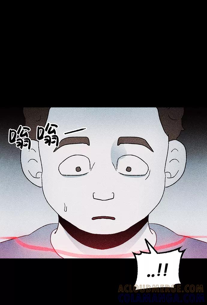 《不可目视》[第27话] 空间传送（1） 第34页
