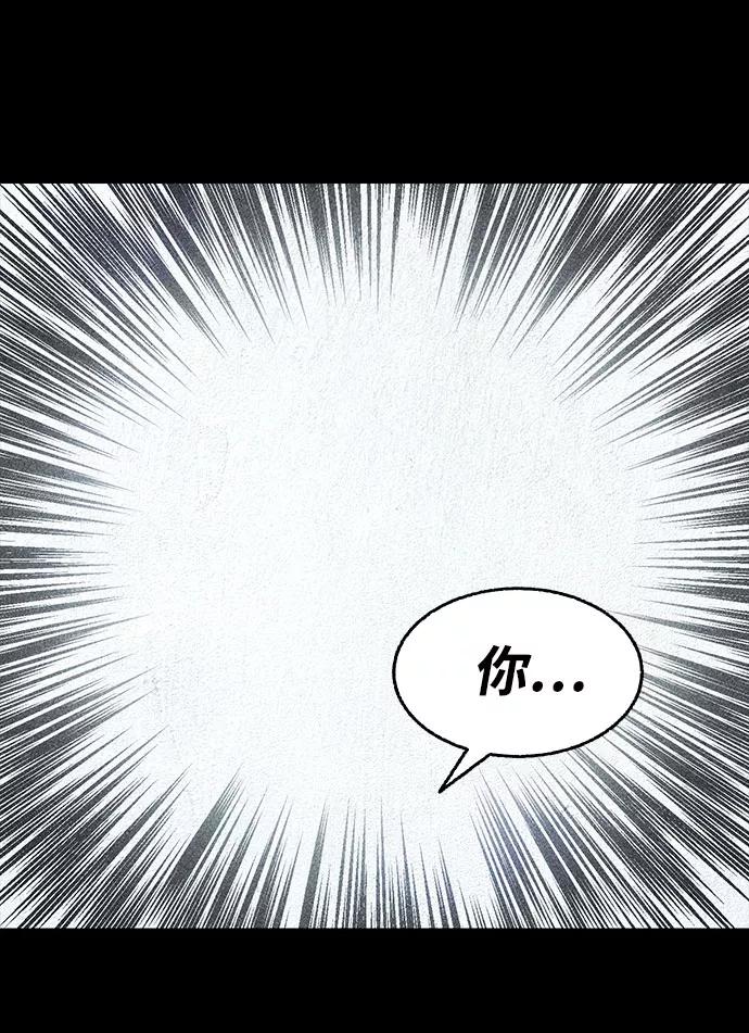 《不可目视》【免费】第一季 后记 第54页