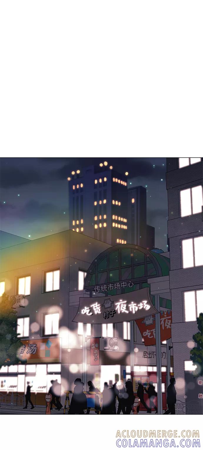 《九死一生罗曼史》第36话 第34页