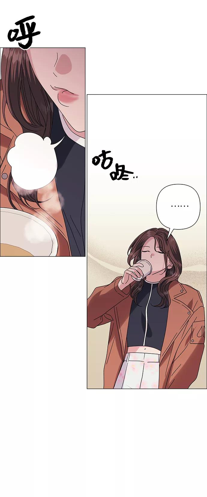《九死一生罗曼史》第36话 第45页