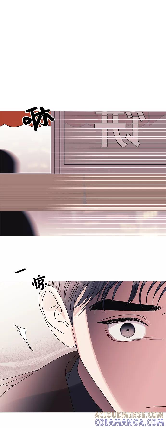 《九死一生罗曼史》第36话 第52页