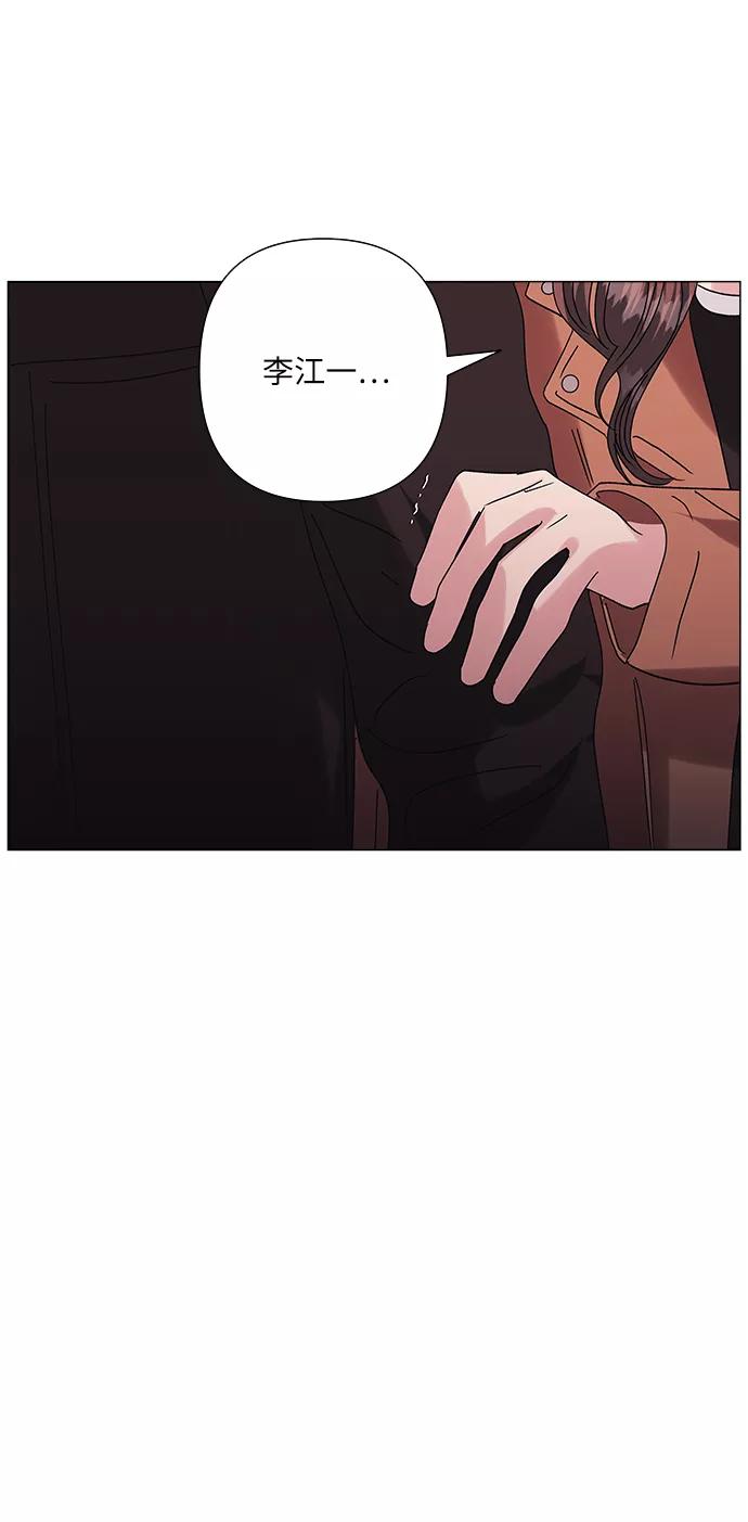 《九死一生罗曼史》第36话 第59页