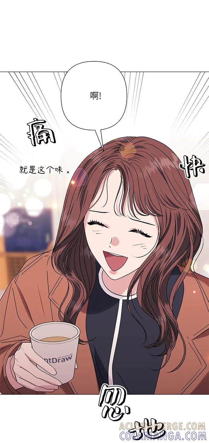 《九死一生罗曼史》第36话 第46页