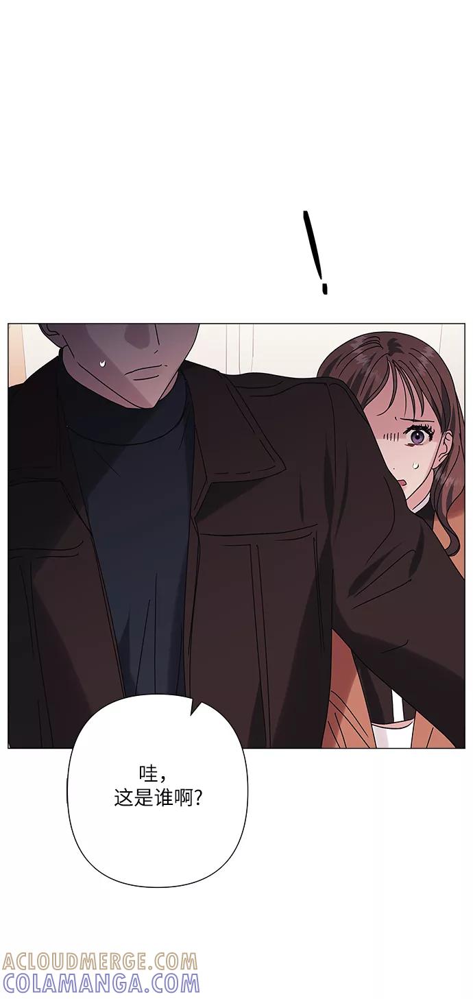 《九死一生罗曼史》第36话 第55页