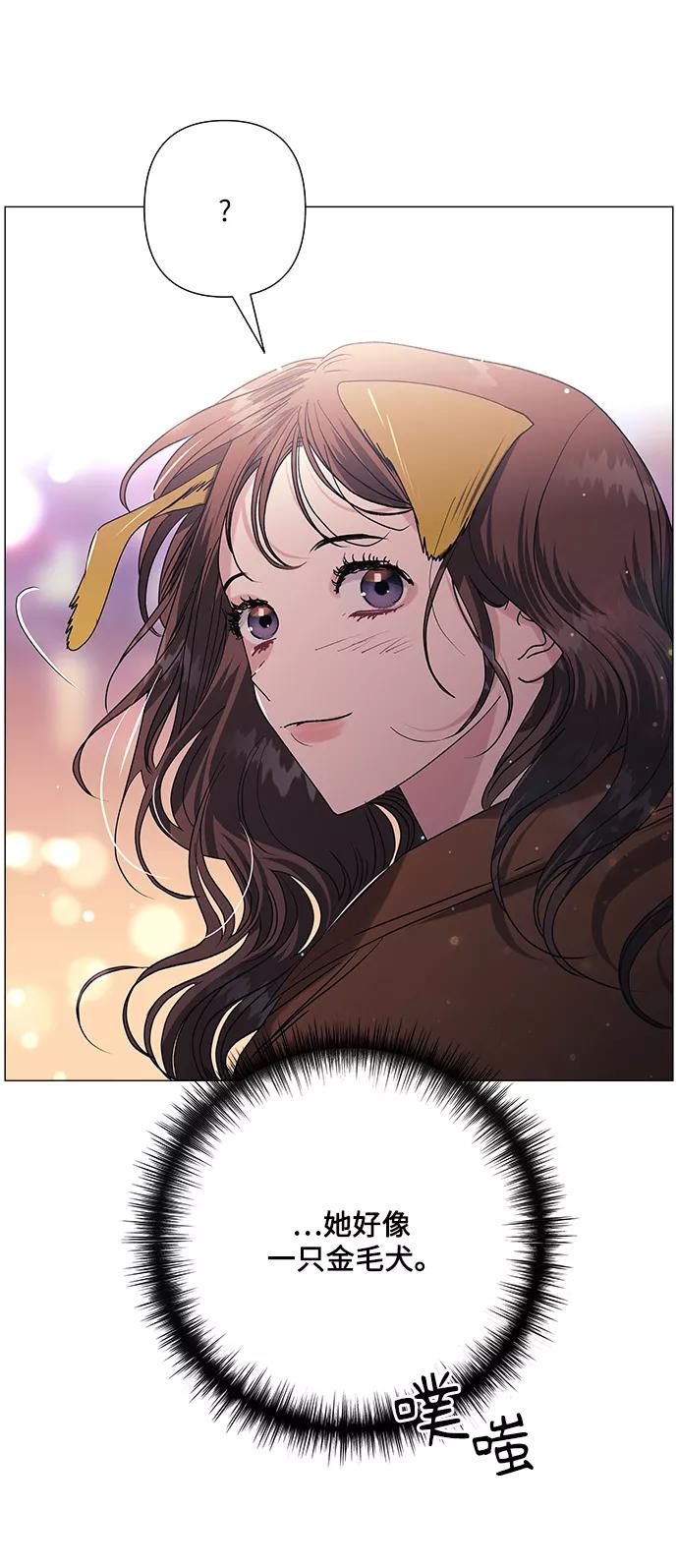 《九死一生罗曼史》第36话 第39页