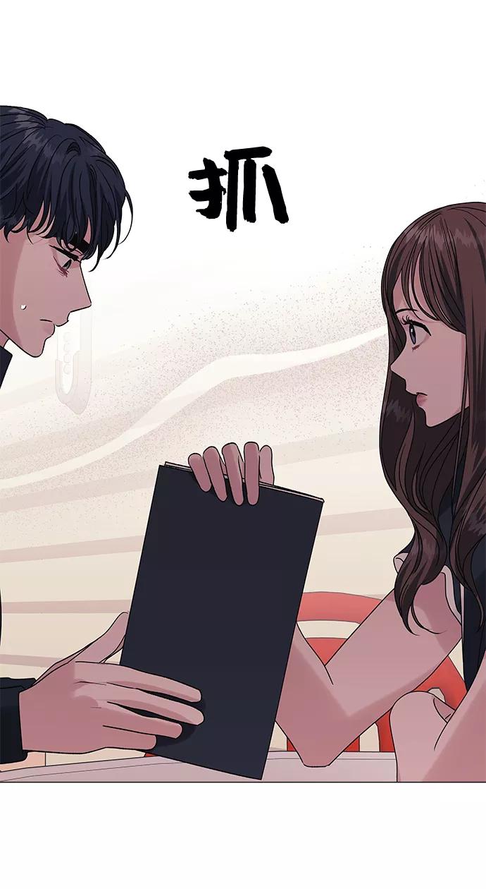 《九死一生罗曼史》第37话 第24页