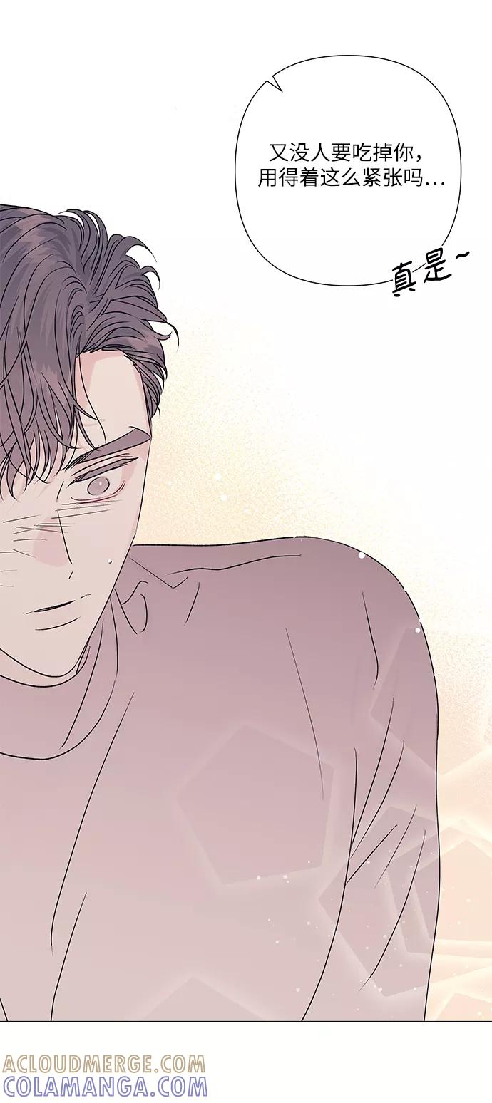 《九死一生罗曼史》第37话 第40页