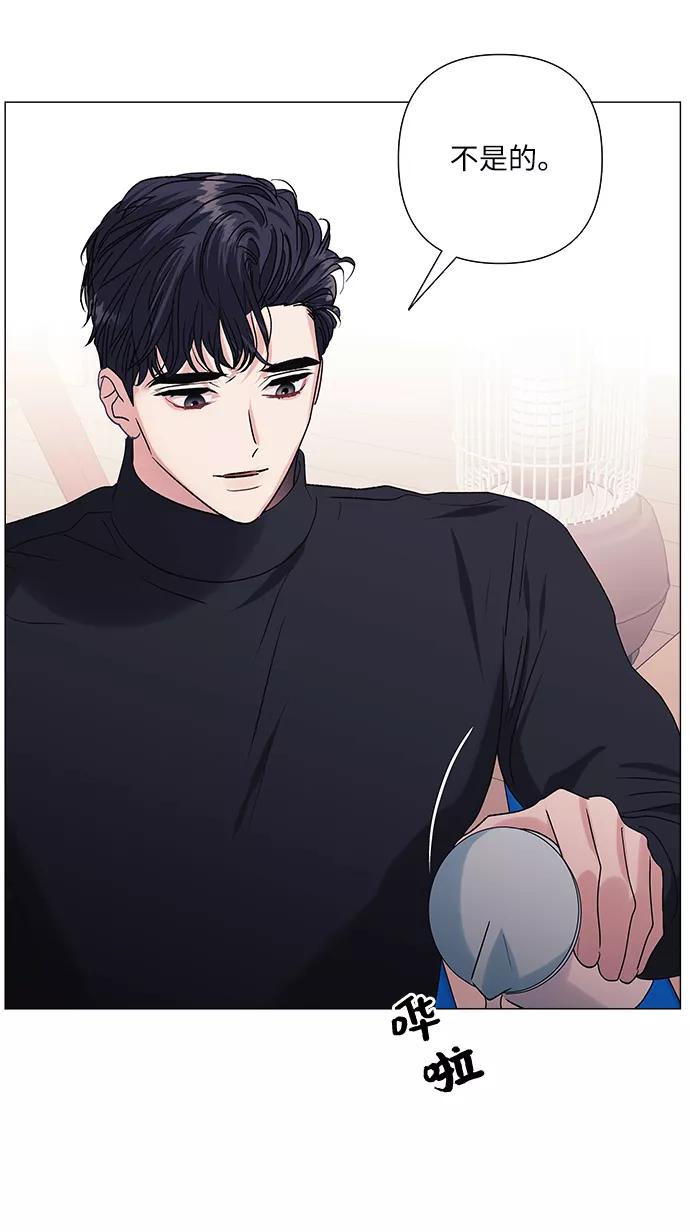 《九死一生罗曼史》第37话 第27页