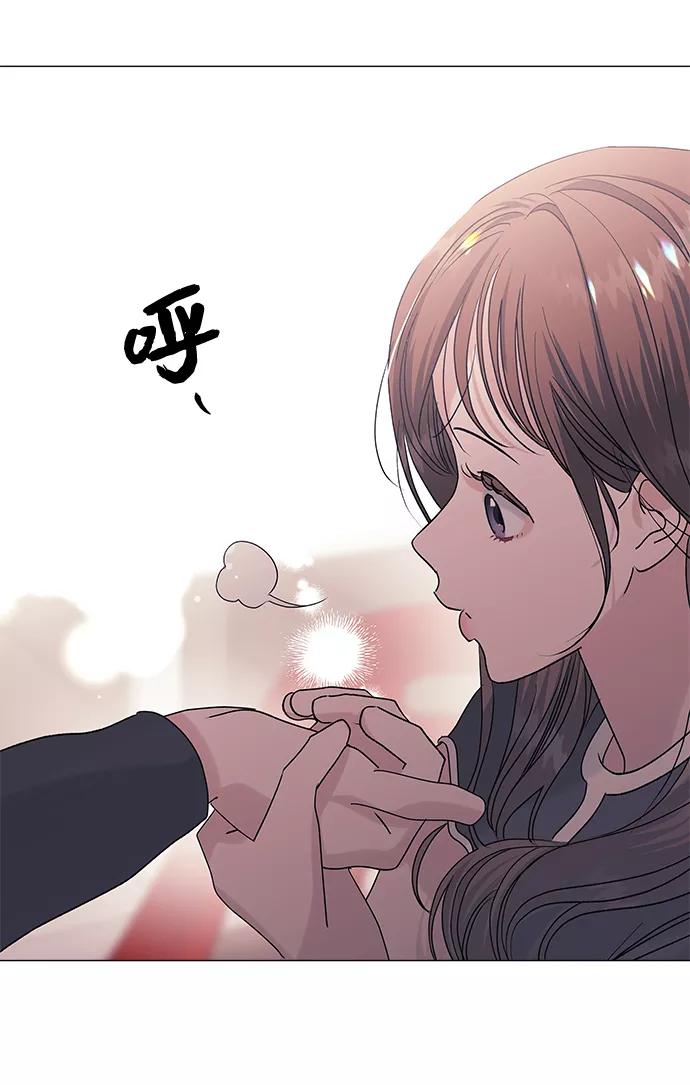 《九死一生罗曼史》第37话 第39页