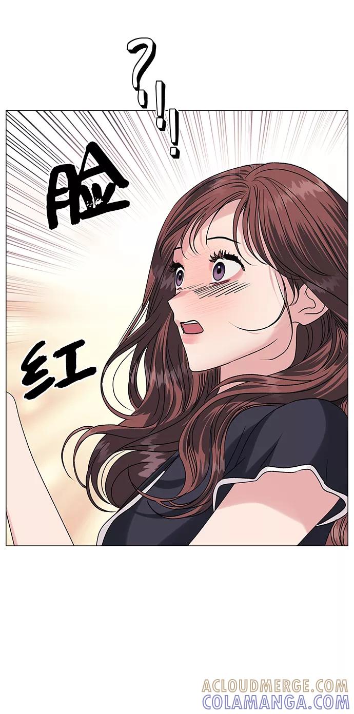 《九死一生罗曼史》第37话 第43页