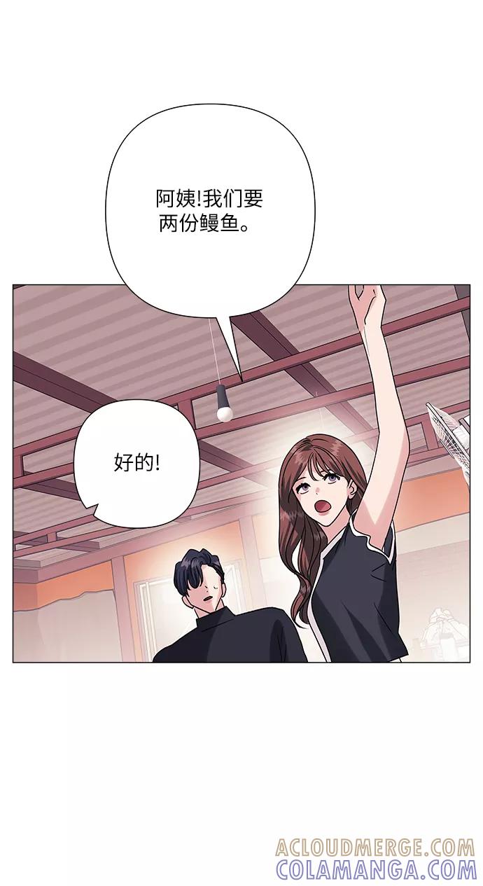 《九死一生罗曼史》第37话 第25页