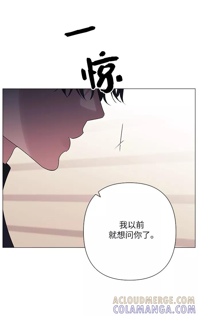《九死一生罗曼史》第37话 第31页