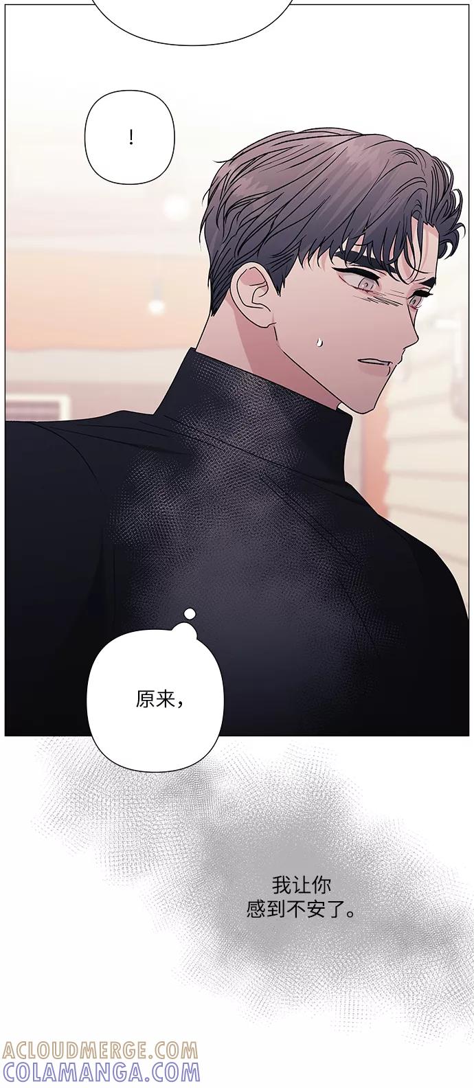 《九死一生罗曼史》第37话 第34页