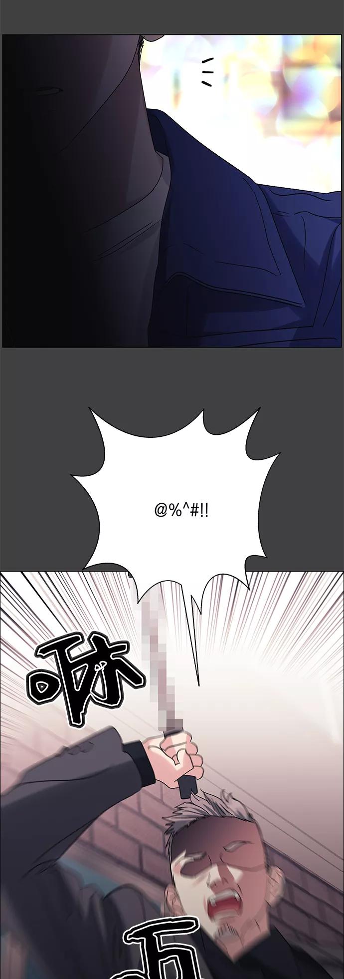 《九死一生罗曼史》第37话 第5页