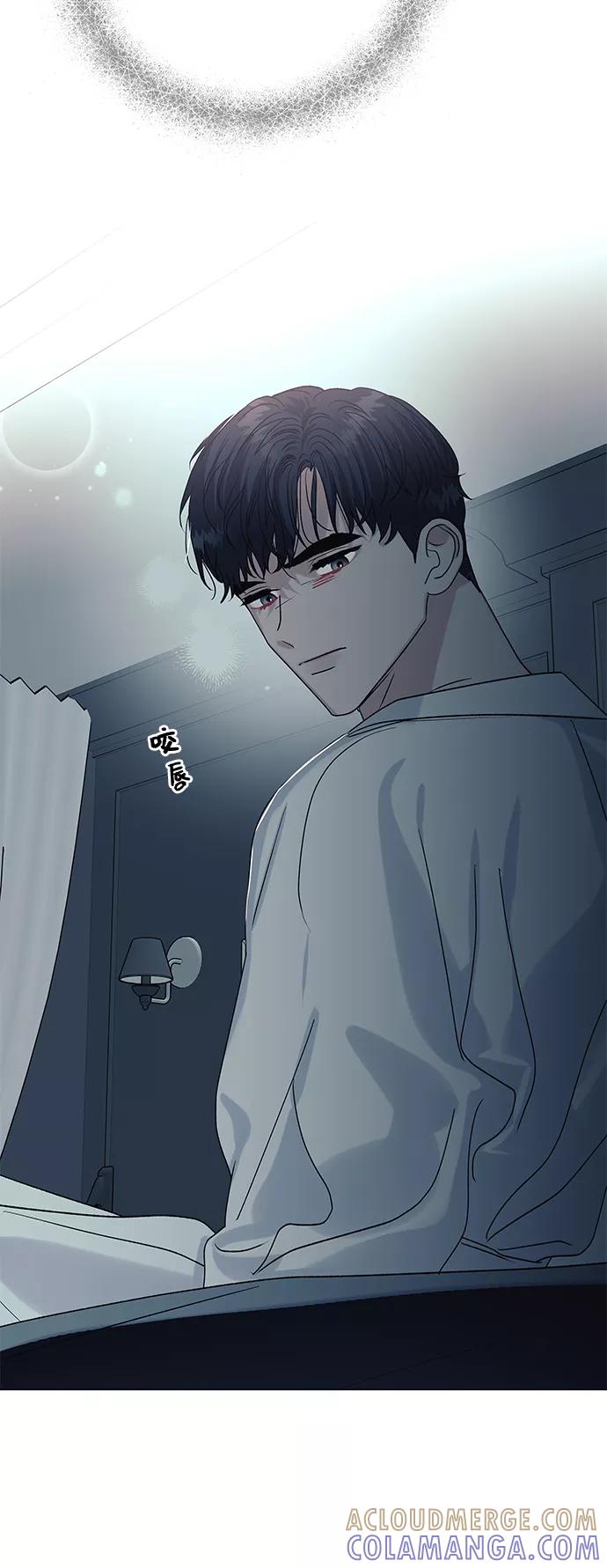 《九死一生罗曼史》第37话 第61页