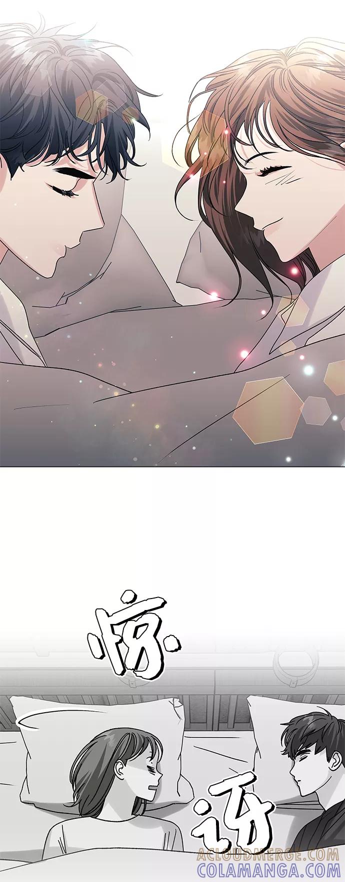 《九死一生罗曼史》第38话 第4页
