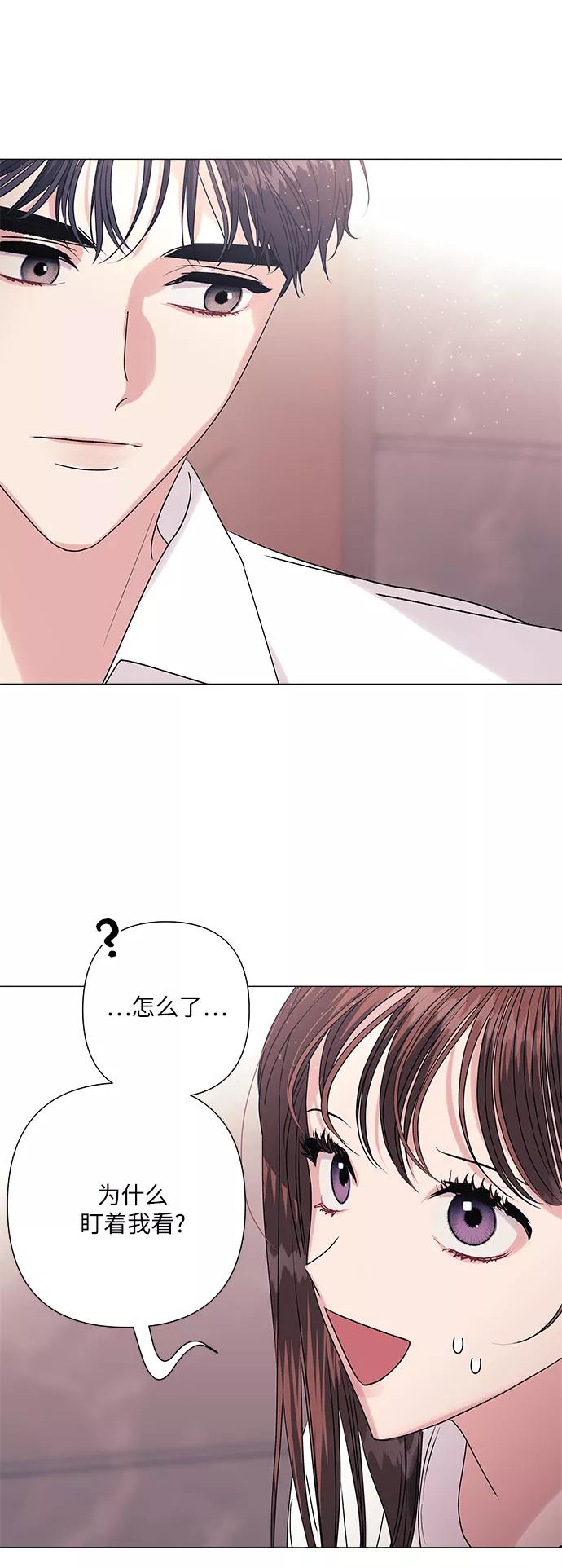 《九死一生罗曼史》第38话 第48页