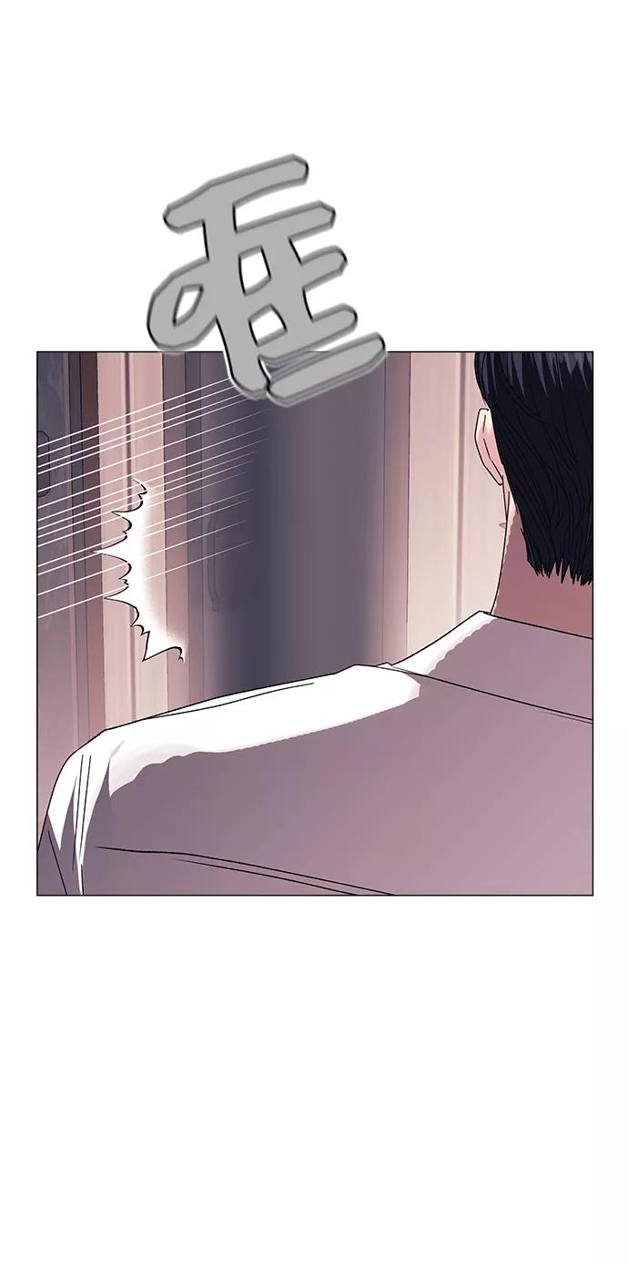 《九死一生罗曼史》第38话 第50页