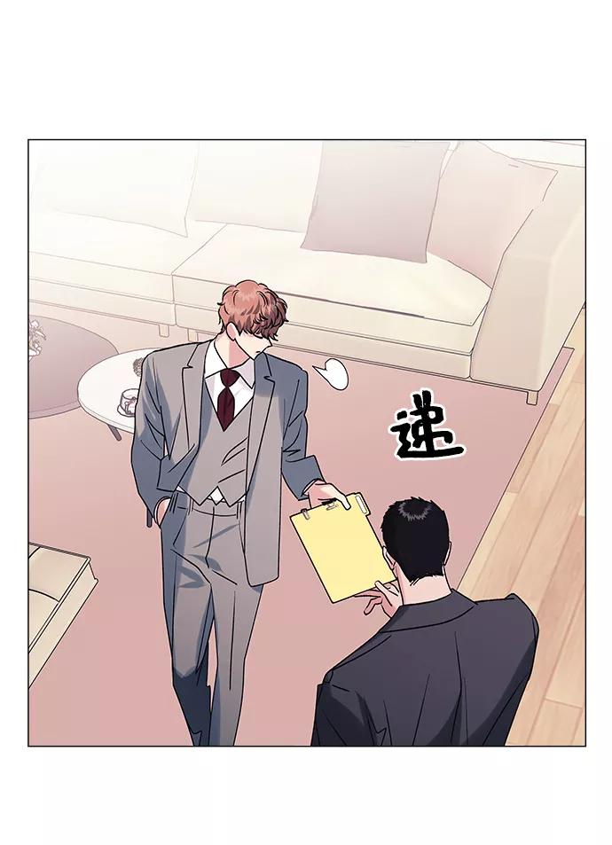 《九死一生罗曼史》第38话 第56页