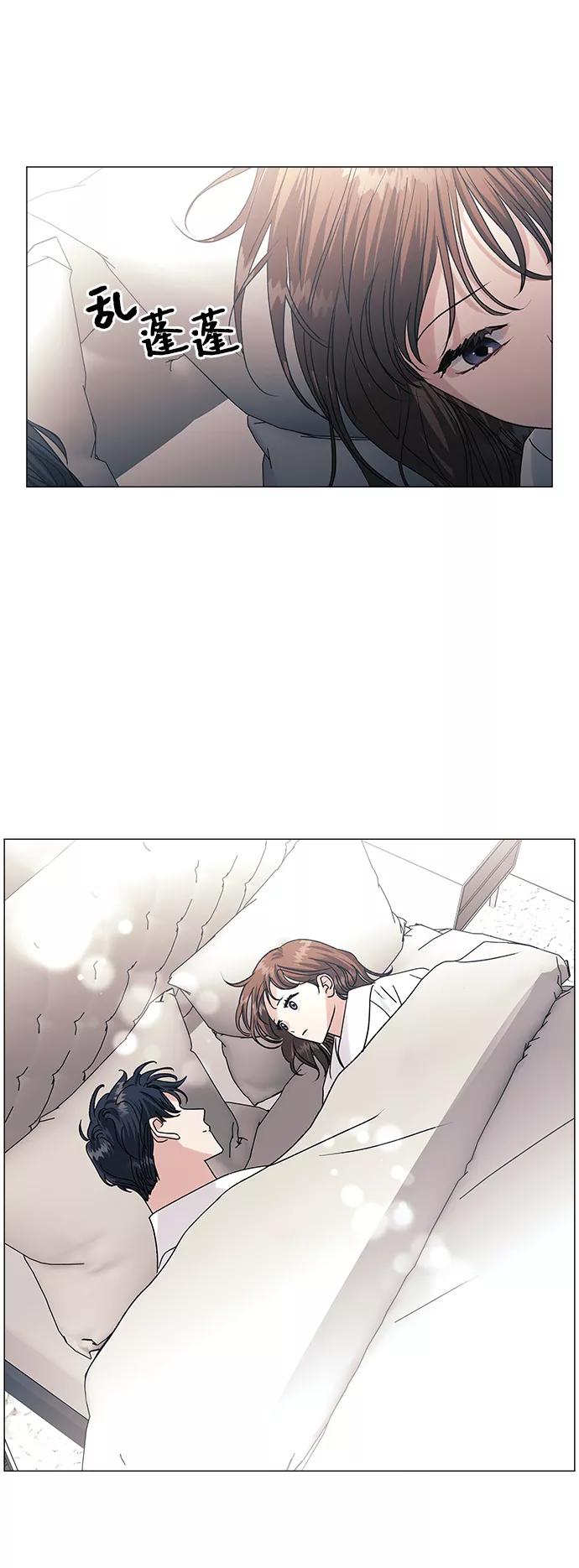 《九死一生罗曼史》第38话 第2页