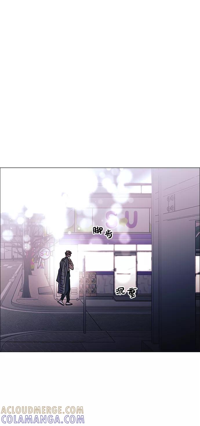 《九死一生罗曼史》第39话 第22页