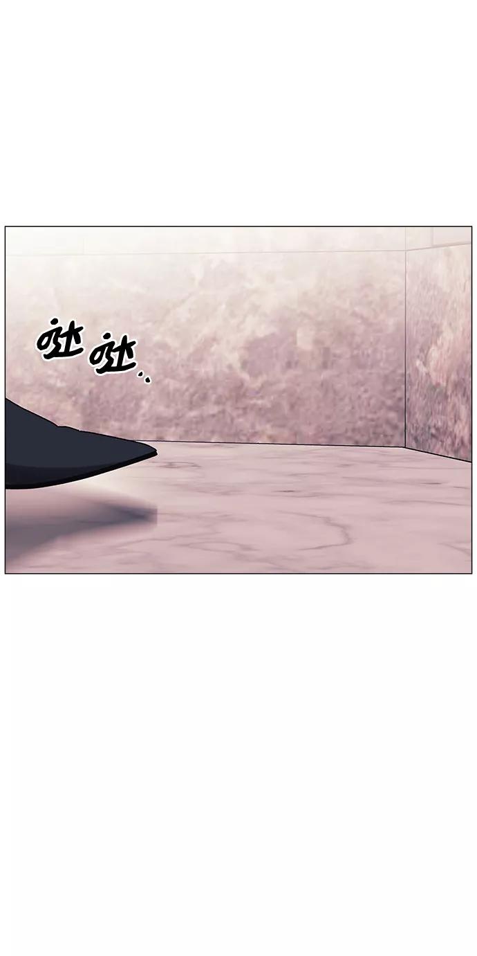 《九死一生罗曼史》第39话 第63页