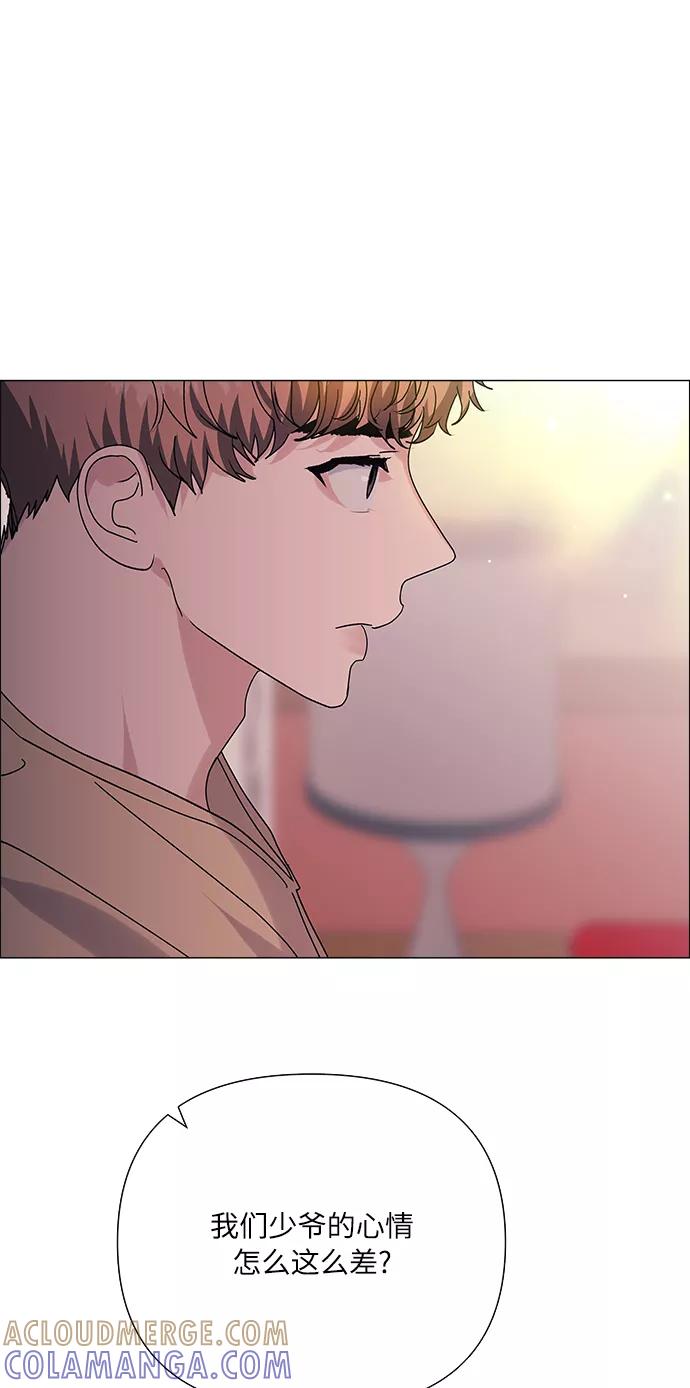 《九死一生罗曼史》第39话 第13页