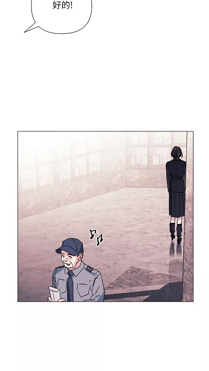 《九死一生罗曼史》第39话 第62页