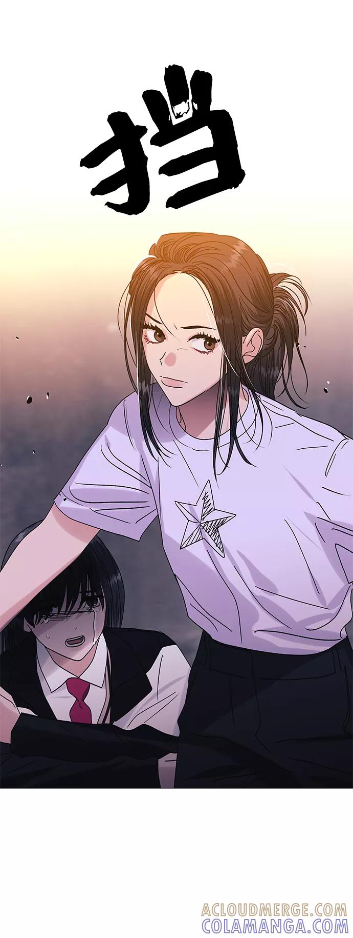 《九死一生罗曼史》第39话 第28页