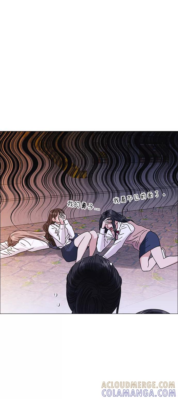 《九死一生罗曼史》第39话 第40页
