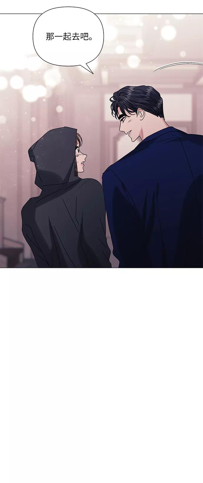 《九死一生罗曼史》第40话 第39页