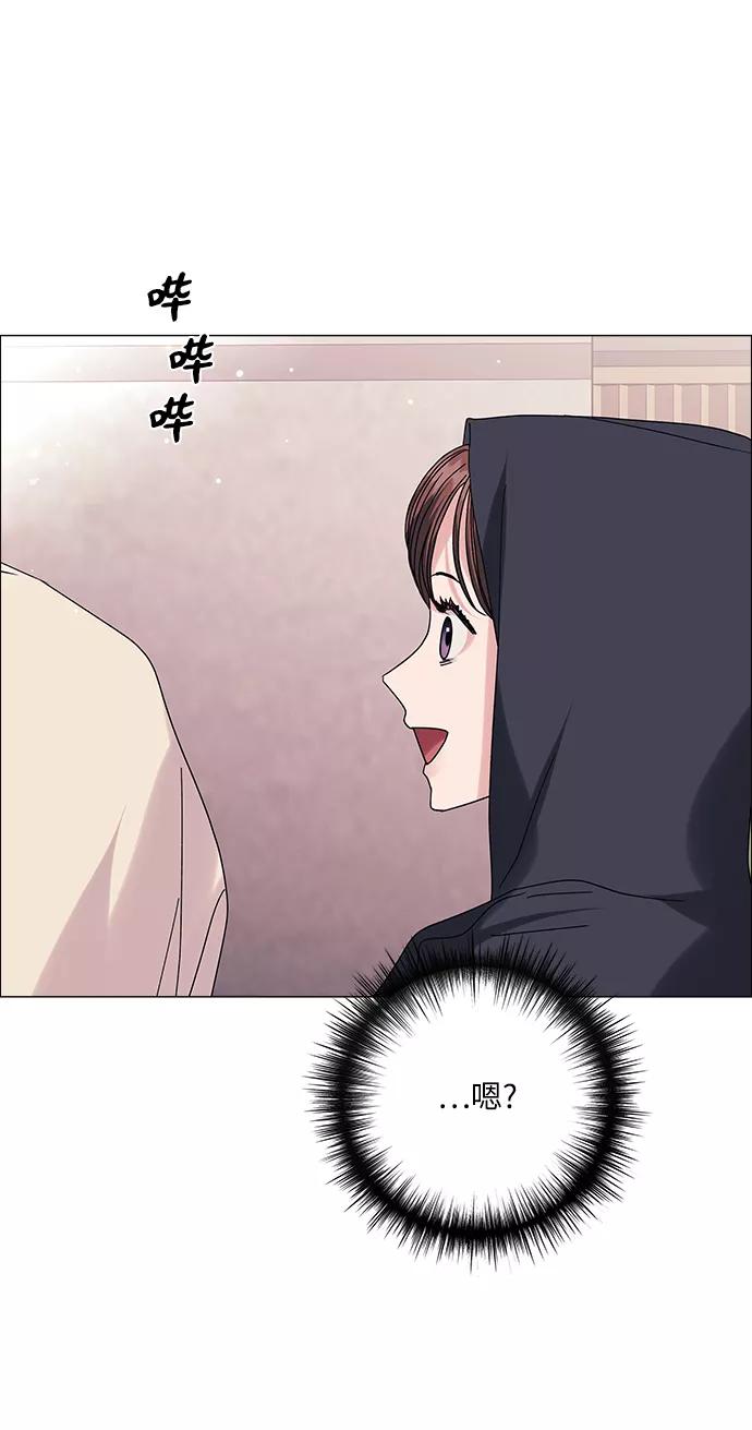 《九死一生罗曼史》第40话 第45页