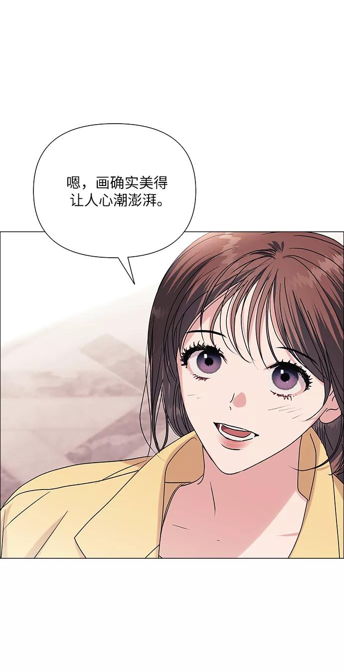 《九死一生罗曼史》第41话 第24页