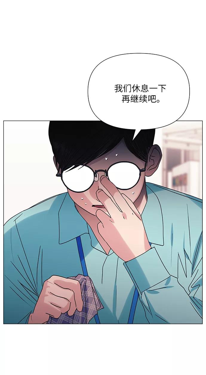 《九死一生罗曼史》第41话 第36页