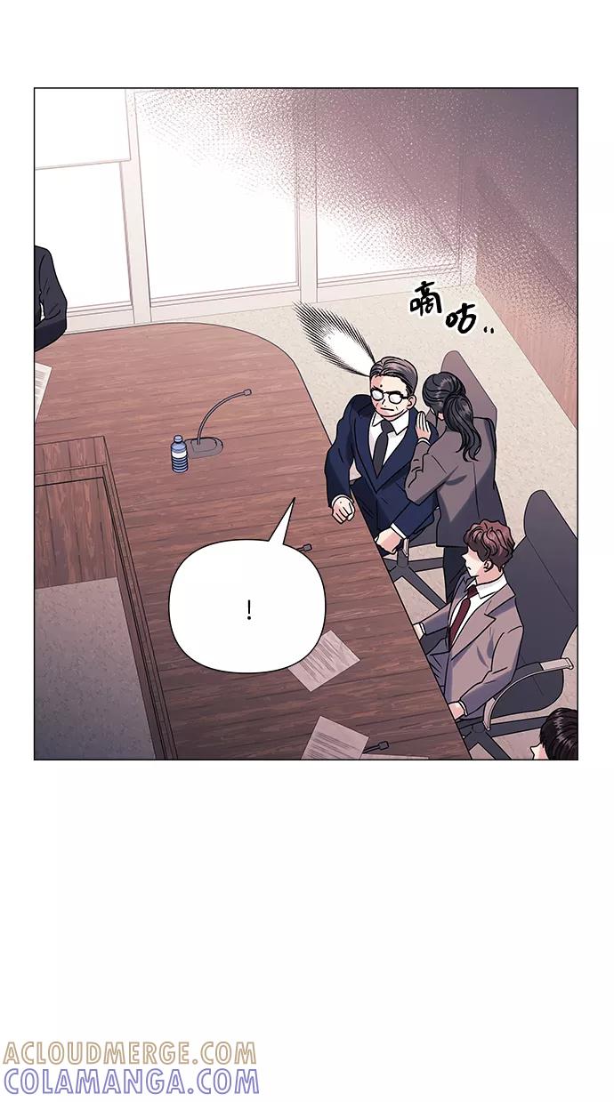 《九死一生罗曼史》第41话 第55页