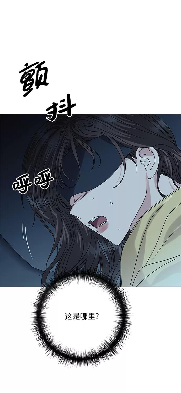 《九死一生罗曼史》第42话 第36页