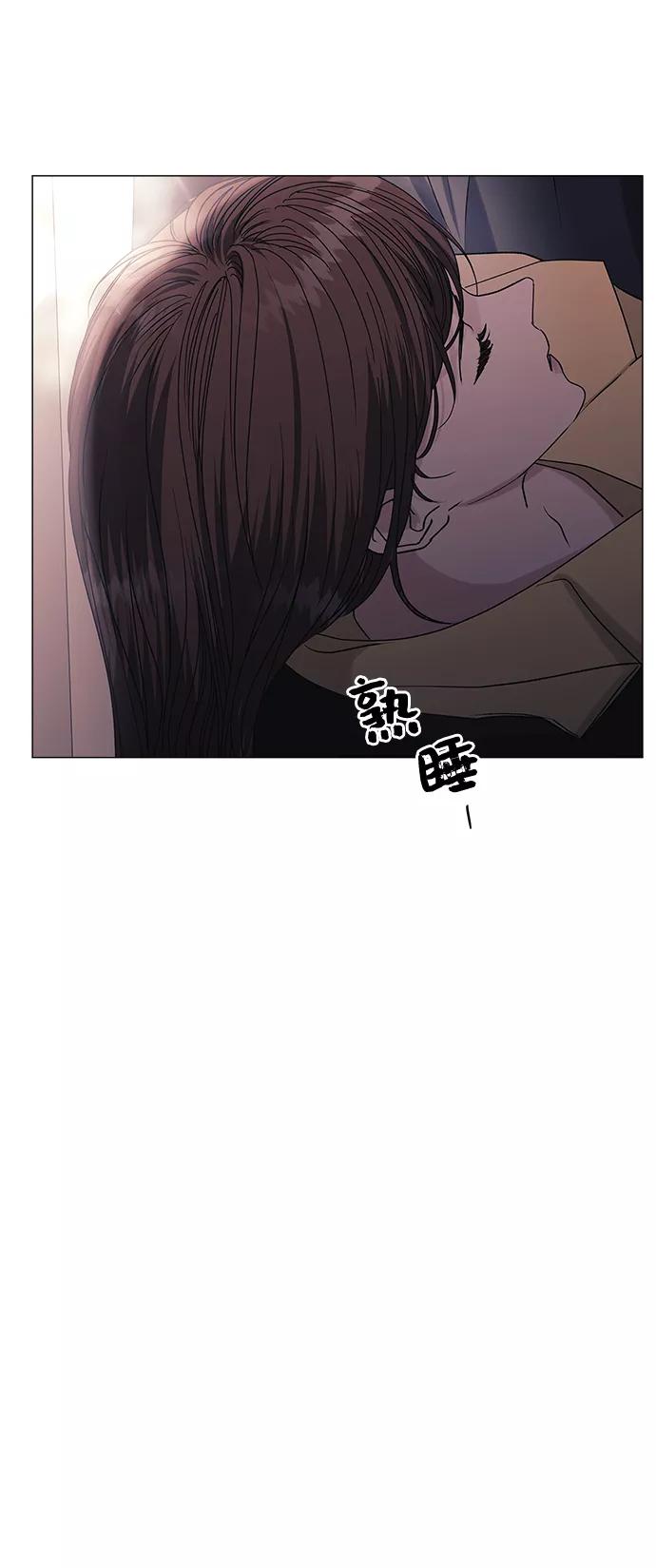 《九死一生罗曼史》第42话 第21页