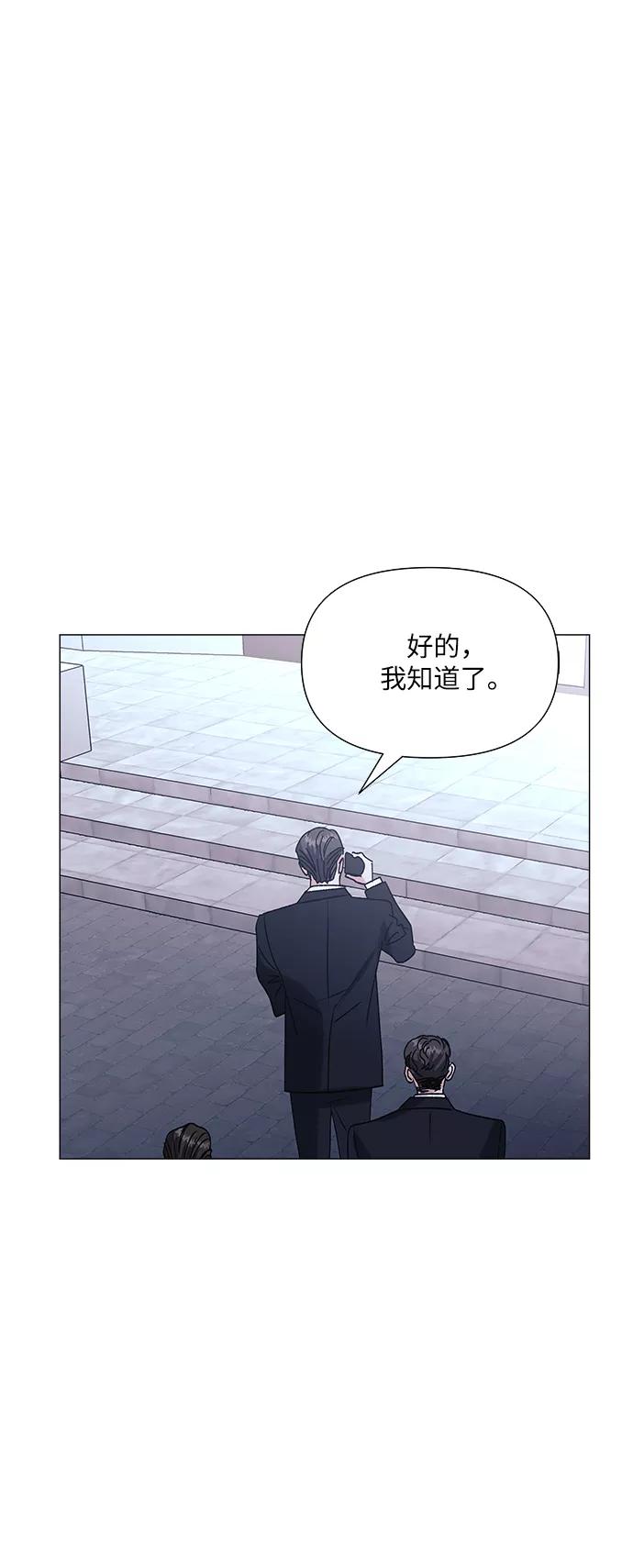 《九死一生罗曼史》第42话 第18页