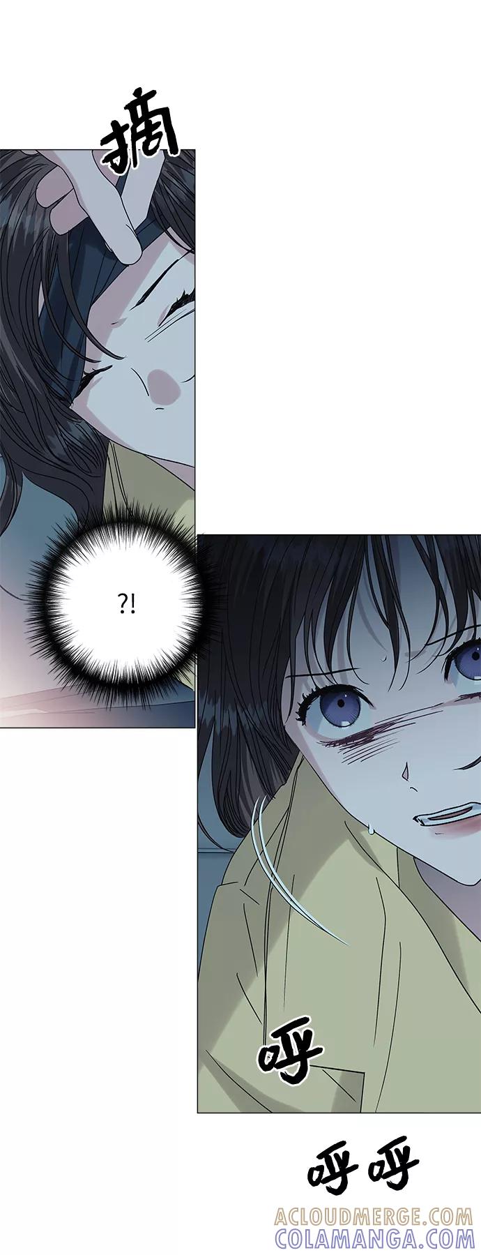 《九死一生罗曼史》第42话 第40页