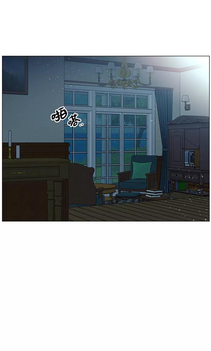 《九死一生罗曼史》第42话 第51页