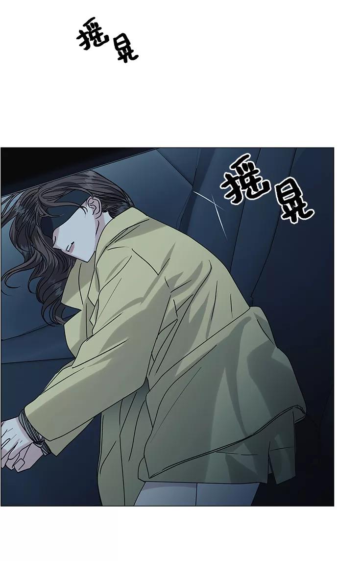 《九死一生罗曼史》第42话 第35页