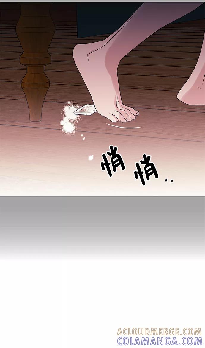 《九死一生罗曼史》第43话 第55页