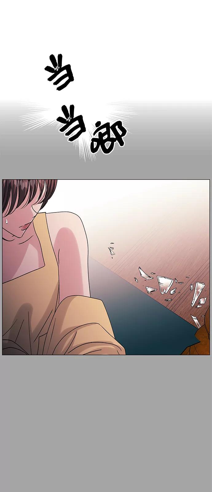 《九死一生罗曼史》第43话 第54页