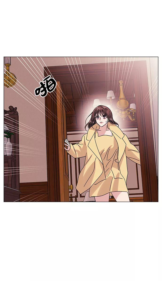 《九死一生罗曼史》第43话 第59页