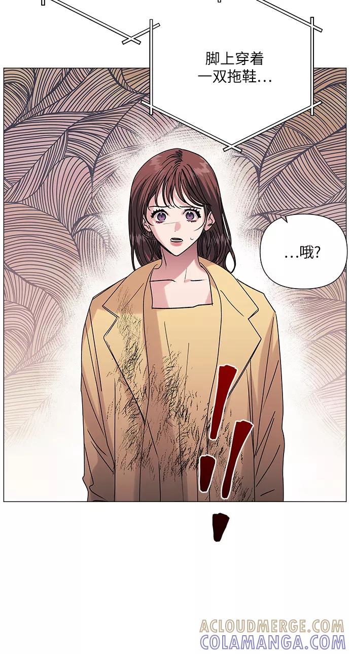 《九死一生罗曼史》第44话 第28页
