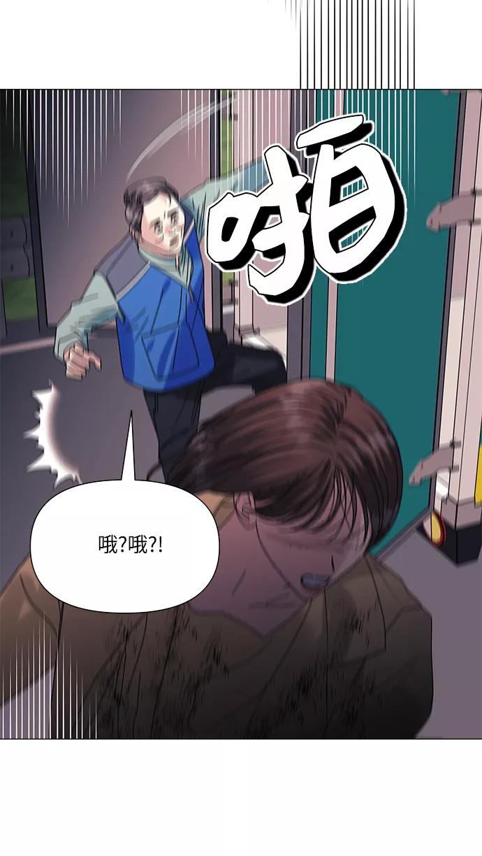 《九死一生罗曼史》第44话 第21页