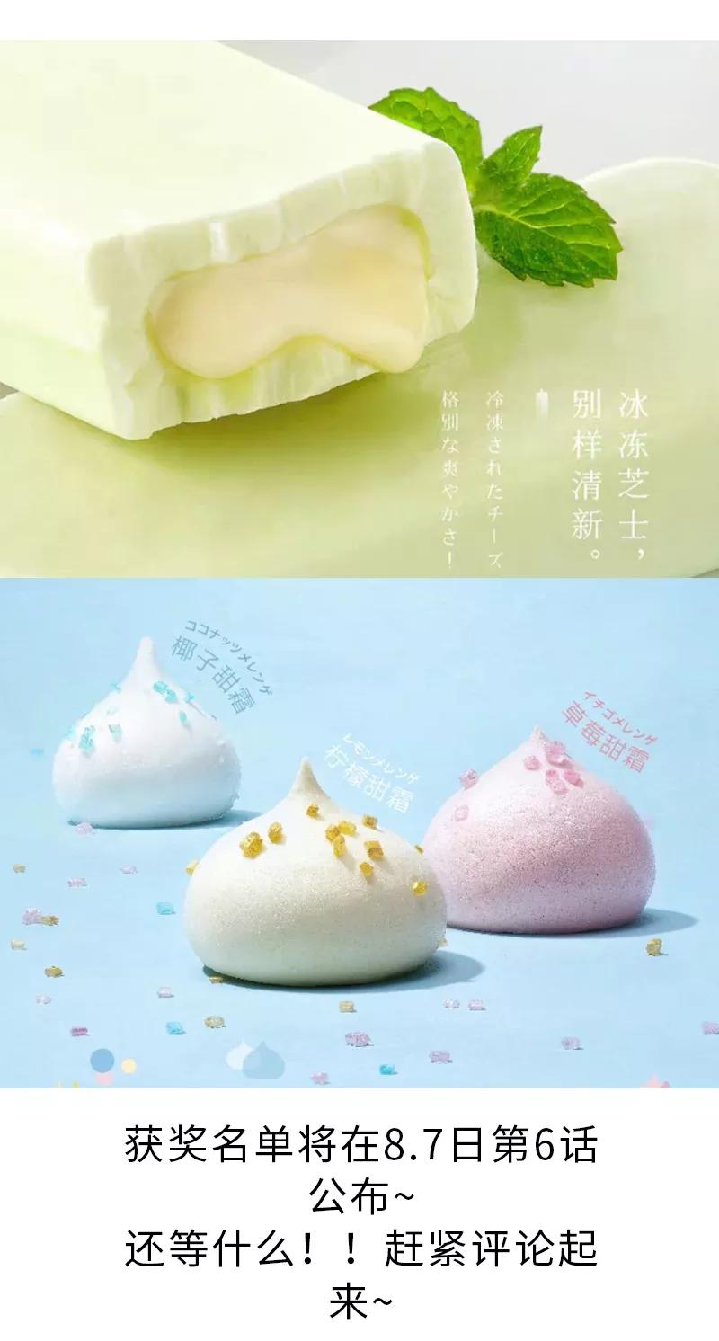《一本正经防骗指南》第5话 你们两个偷包贼！ 第34页